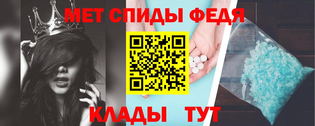 Канск  Амфетамин Розовый  АМФЕТАМИН  Вход с VPN 