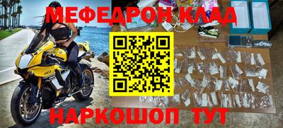 молекула духа Будённовск