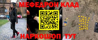 первитин Бузулук
