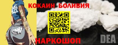 молекула духа Будённовск