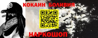 молекула духа Будённовск