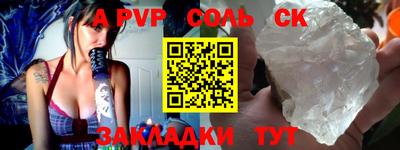 прущий лед Кингисепп