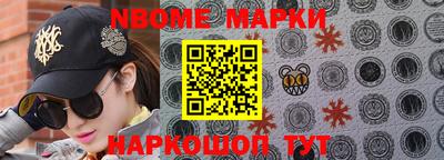 первитин Бузулук