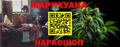 молекула духа Будённовск