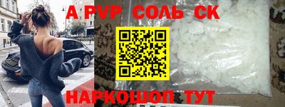 первитин Бузулук
