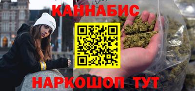 молекула духа Будённовск