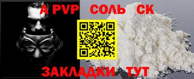первитин Бузулук