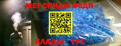 молекула духа Будённовск