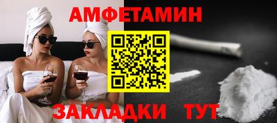 первитин Бузулук