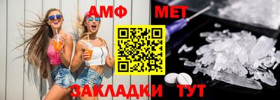 первитин Бузулук