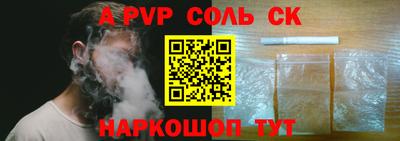 молекула духа Будённовск