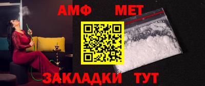 молекула духа Будённовск
