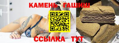 молекула духа Будённовск