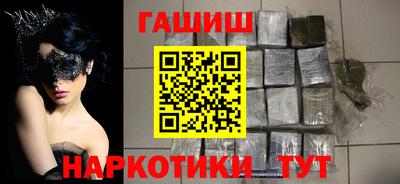 молекула духа Будённовск