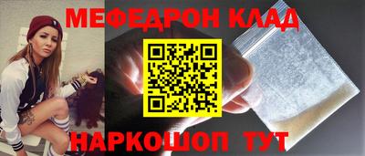 первитин Бузулук
