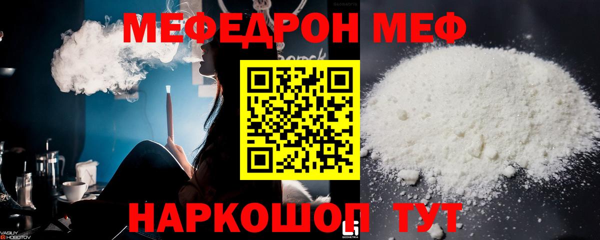 АМФЕТАМИН кристаллы  ГАШИШ  Вход с VPN  Меф   Канск  Каннабис 