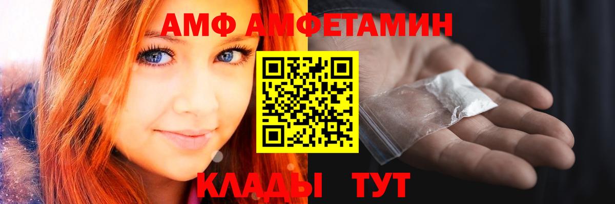 Канск  Метамфетамин Methamphetamine  Метамфетамин Methamphetamine  Вход с VPN 