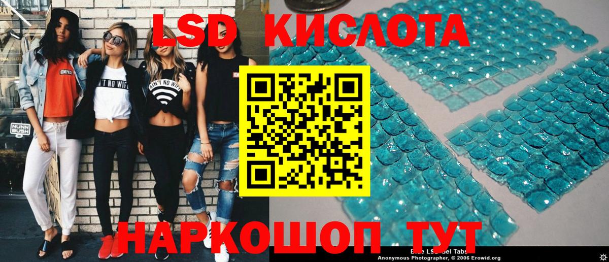 Канск  Марки 25I-NBOMe 1,5мг  Вход с VPN 